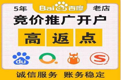 头条信息流平台盈利模式解析